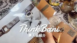 【ASMR】ポーチ紹介/収納#scrapbooking #journaling #collage #journal