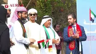 UAE Flag Day 2025