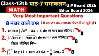 one shot chapter 7 maths class 12 | most important questions maths class 12 | math education 