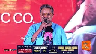 Music Director Vivek Sagar Speech At #HeyBalwanth Pre-Release Event | Daily Culture