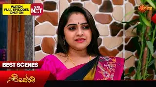 Sevanthi - Best Scenes | 09 Feb 2026 | Kannada Serial | Udaya TV