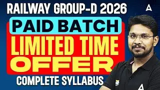 Railway Group D 2026 Paid Batch | RRB Group D Complete Syllabus | Limited Time Offer | Veerendra Sir