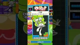 DPCならぬDDPC！？#テトリス #ぷよテト2 #ぷよぷよテトリス2 #dpc