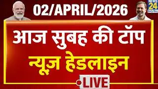 Today's Morning Top News Headlines | 2 April 2026 | Israel-Iran | Modi | Rahul | LPG | Election
