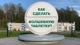 Арт объекты и реклама из стеклопластика от ТРУЛОВ СТУДИИ.