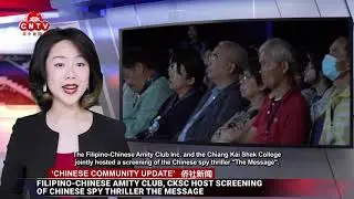 Filipino-Chinese Amity Club, CKSC Host Screening of Chinese Spy Thriller The Message