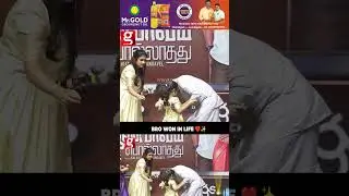 Bro won in life | Rio ❤ Shruthi