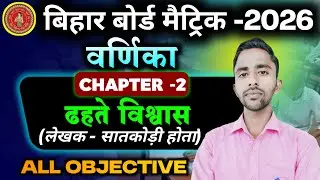 Vikas classes nemdarganj  is live!