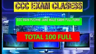 Class 5 CCC EXAM ALL FULL FORM