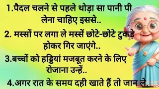 42 Best tips and hacks Suvichar #kitchentips #achhitips#healthtips#hindi  #viral#trending