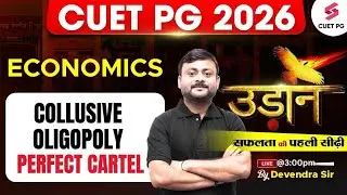 CUET PG 2026 Economics | Collusive Oligopoly Perfect Cartel | CUET PG 2026 Economics by Devender Sir