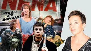 В чём сила? В Россию возвращаются 90-е, в Берлин &mdash; 80-е (природа так очистилась)