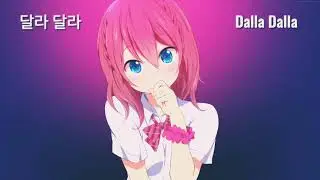 Nightcore ~ DALLA DALLA 달라 달라 [ITZY] HD