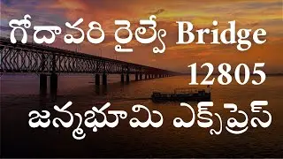 Beautiful Godavari River Crossing | Janmabhoomi Express on Historic Rail Bridge| Indian Railways