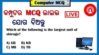 computer short questions odia || #computergkodia #odiacomputergk || computerliveclass