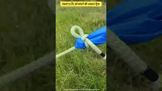 part.9 trick to tie the tent #knot #diy #hacks #tips #tricks #shorts #youtubeshorts #shortsfeed