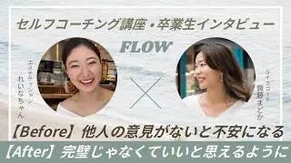 【占いに頼りがちな人ほど自分軸が必須✨】完璧主義＆周りの意見に振り回されていた自分から卒業し、自分軸で生きられるようになるまで