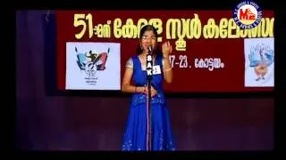 Malayalam Padyam Chollal 01 - Neeli (Ezhacheri Ramachandran)