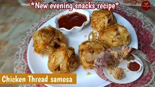 Chicken Thread Samosa l New evening chicken snacks l Thread samosa recipe at Home l Samosa recipe l