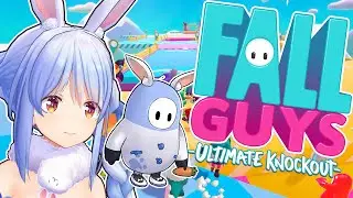 【FallGuys】最高に楽しいバトロワ最高に楽しく遊ぶ放送ぺこ！(1位もとりたい)【ホロライブ/兎田ぺこら】
