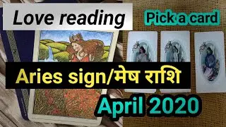 Aries love reading in hindi|April 2020|monthly horoscope|मेष राशिफल