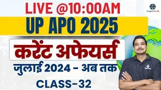 Daily Current Affairs for UP APO and UP PCS-J 2025 | Class-32 | By Amit Sir | Target for IQ