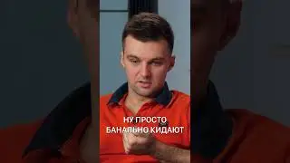 14 методов как обманывают КАРГО