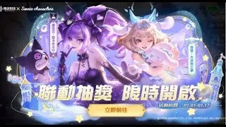 [傳說對決]娜塔亞新造型
