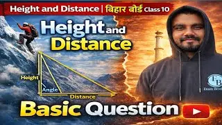 Basic question based on Height and Distance | ऊंचाई और दूरी पर आधारित प्रश्न class10 #bseb #maths