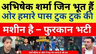 😱 OMG || अभिषेक शर्मा जिन भूत हैं और हमारे पास टुक टुक की मशीन है || FURQAN BHATTI CRYING REACTIO