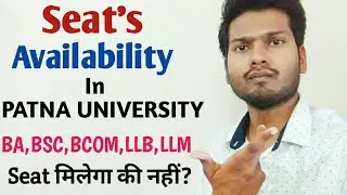 PATNA UNIVERSITY Seats Available In All STREAM