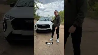 Беспроводной Apple CarPlay/Android Auto в Haval Jolion за 1000 рублей! #aliexpress #carplay #haval