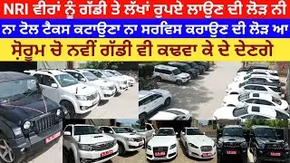 Rental Luxury Cars | Modify cars on Rent | Unlimited Free Toll Tax