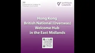 East Midlands HKBNO Welcome Hub - Employment video