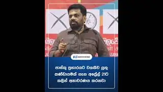 Easter Attack: Major Revelation Before April 21 &ndash; President
