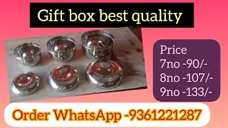 stainless steel gift box best quality any single pcs minimum 10 pcs