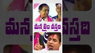 మన టైం వస్తది! | KCR Strong Warning to Police Officers Over Cases againts Social Media Activists