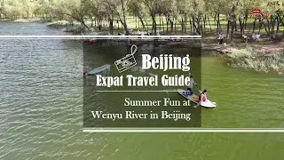 Beijing Expat Travel Guide&mdash;Summer Fun at Wenyu River in Beijing