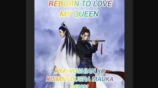 Reborn to love my Queen //  part - 1 //   Xianwang historical fanfiction Hindi Explanation bl story