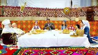 Серік Жүсіпов - Әр нәрсенің парқы бар (Балқы Базар)