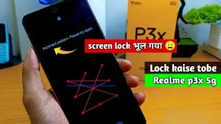 Realme p3x 5g ka password kaise tode || how to forget realme phone password