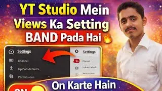 YT Studio Views Setting Band Hai? ON Karte Hi Video Viral Hoga | YouTube New Update 2026