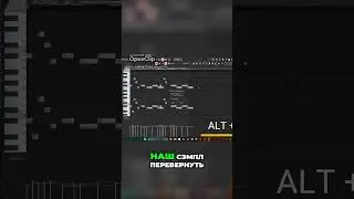 Фишки в FL STUDIO 21  #flstudiotutorial #битмейкинг #musicproduction #битмейкер  #битыбезап