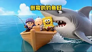 看我钓鱼钓了个啥上来