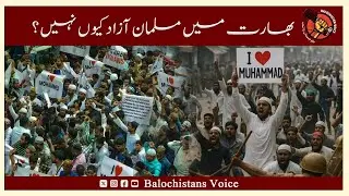 Muslims Rise in India | &lsquo;I Love Muhammad&rsquo; Freedom Protest