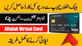 How To Create Alfalah Virtual Debit Card | Visa And Master Card