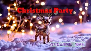 강서힐스테이트  입문반 