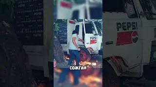 PEPSI's mistake has the entire country in an uproar! The number 349!