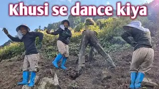 KHETI KHATAM | खुसी से डांस किया |  Har din ki  kahani ek alag kahani | @Dailyvlog 