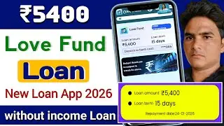 Love Fund Loan App - Loan Fund Loan Real Or Fake || 15 days loan app